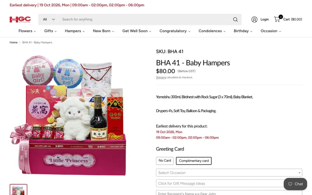 Screenshot of the BHA 41 Baby Hamper page on hilton-gifts.com, taken 18 Oct 2026