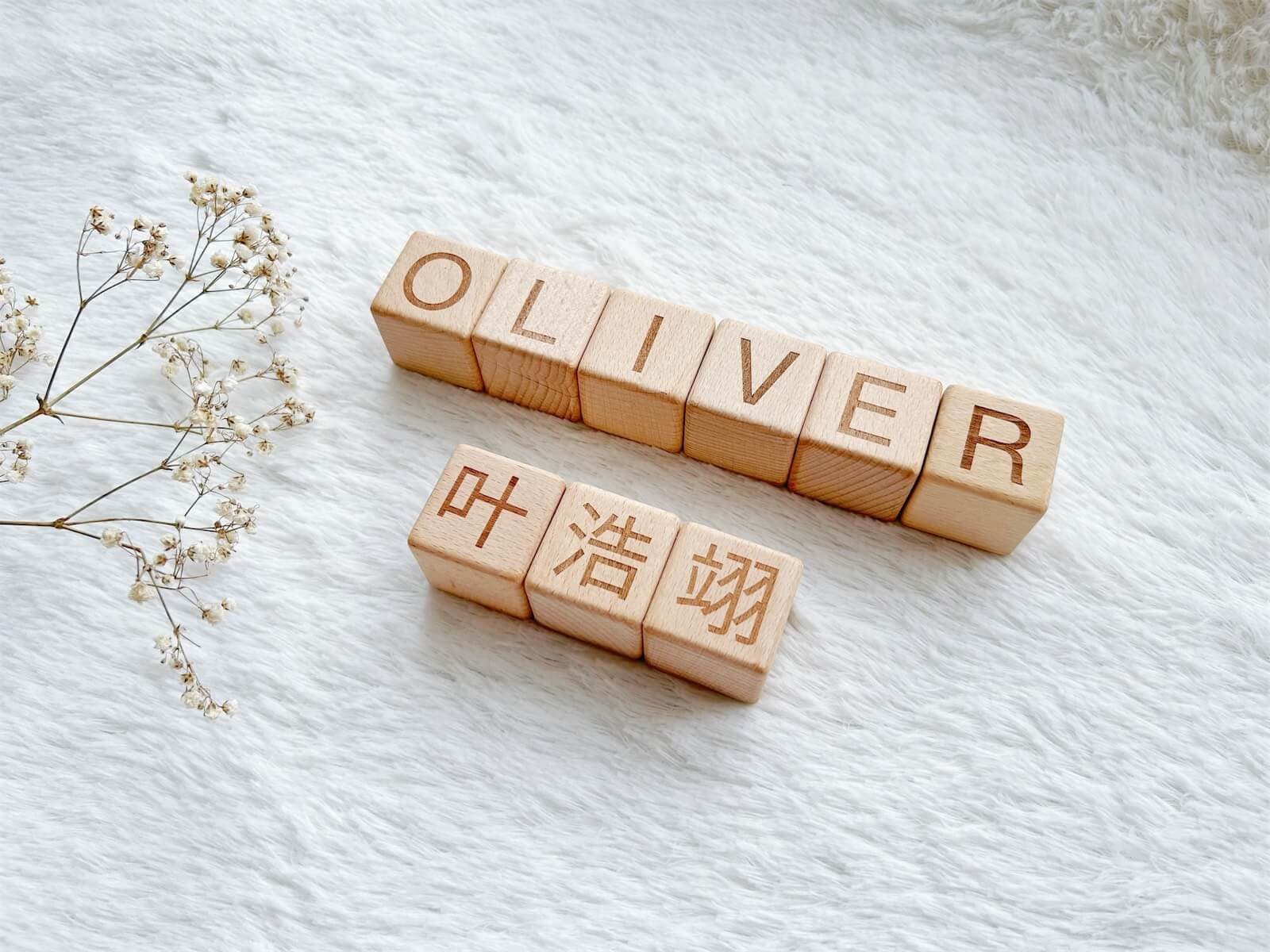 Engrave personalised English or Chinese names on the…, image 4