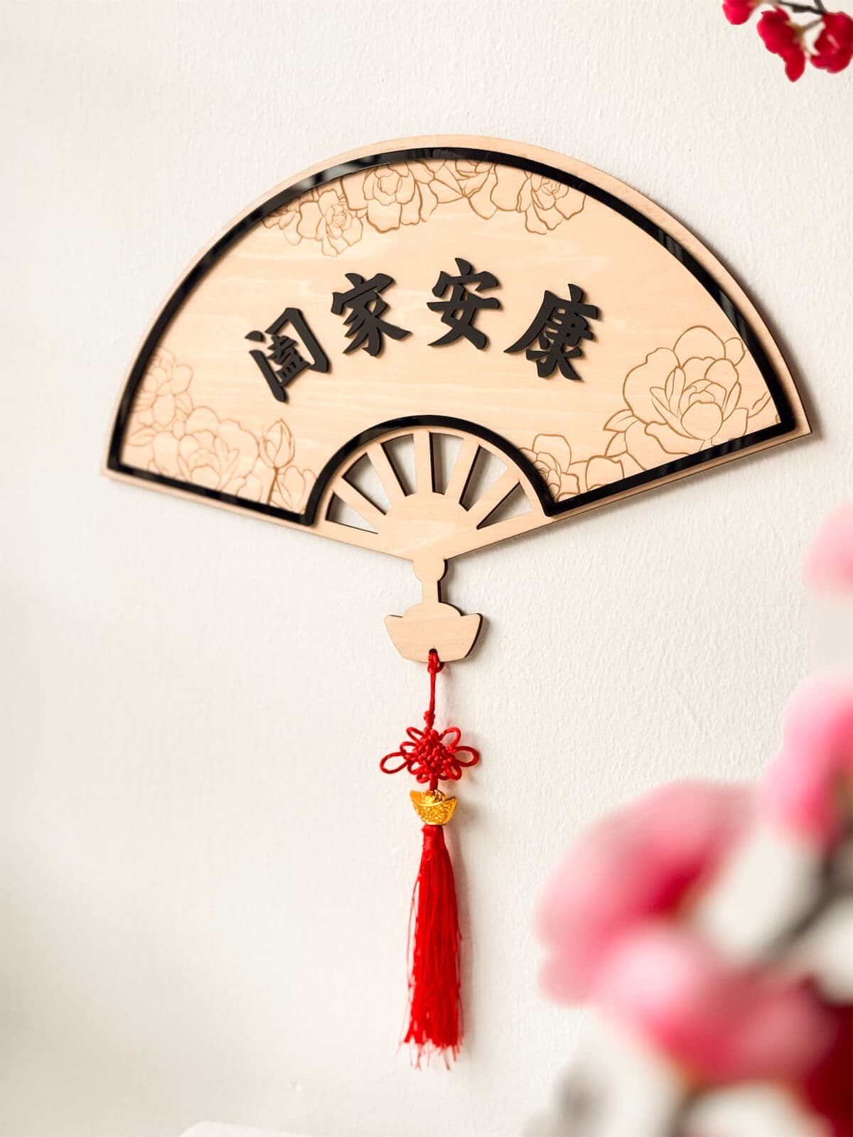 Oriental Fan Home Sign – photo 4