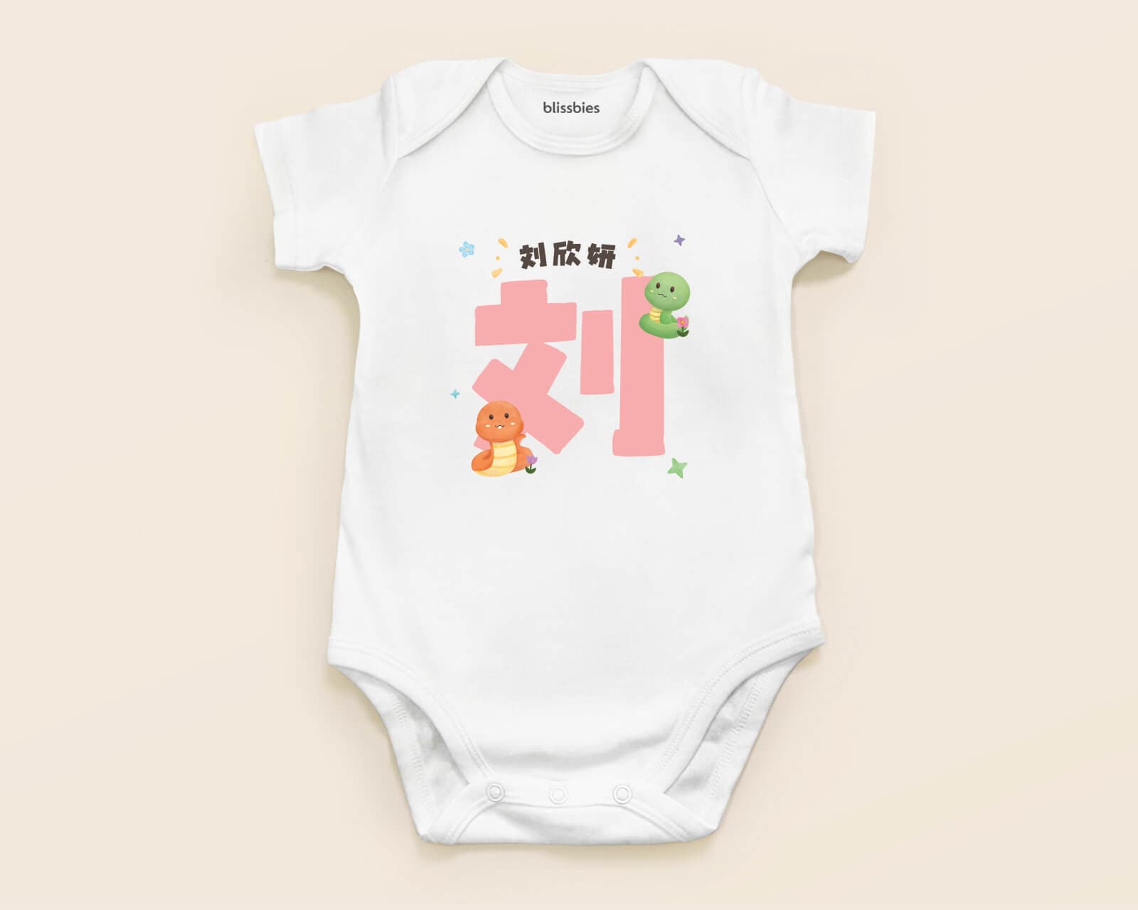 Personalised Baby Romper – Chinese Surname – white romper, milestone style 5 custom design