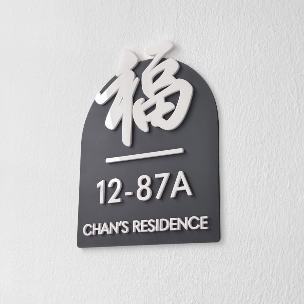 HAVEN Blessing Unit Sign – unit sign haven style 1