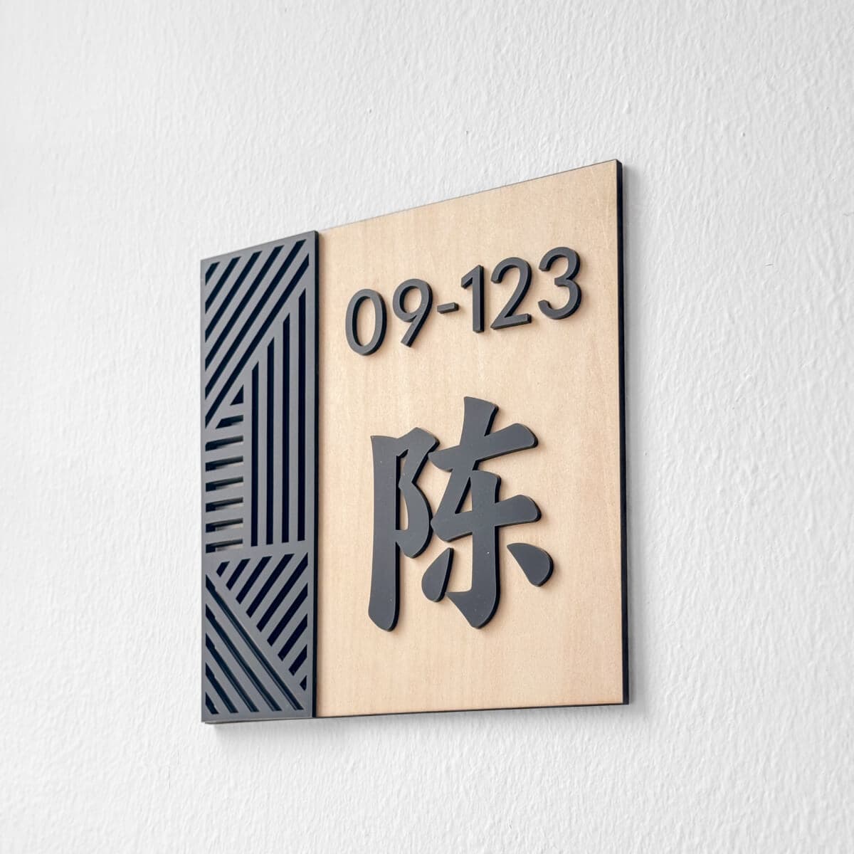 VISTA Unit Number Sign (Square) – unit sign vista style 1