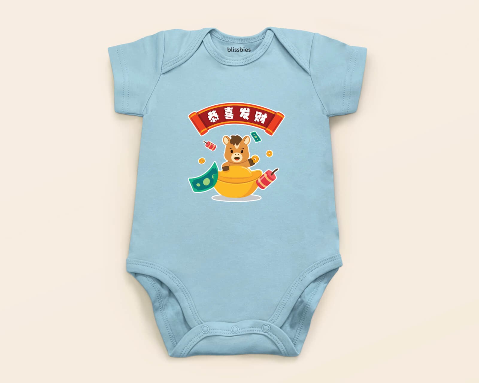 Personalised Chinese New Year Baby Romper 恭喜发财 (Gong Xi Fa Cai) – blue romper, CNY style 1 design