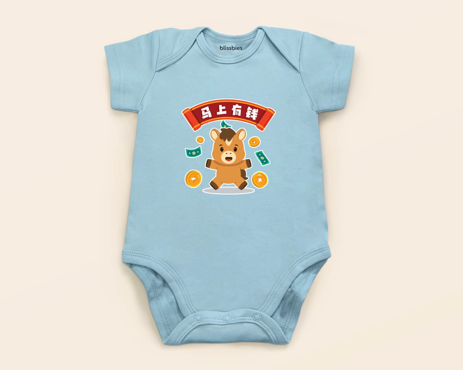 Personalised Chinese New Year Baby Romper 馬上有錢 (Instant Wealth) – blue romper, CNY style 3 design