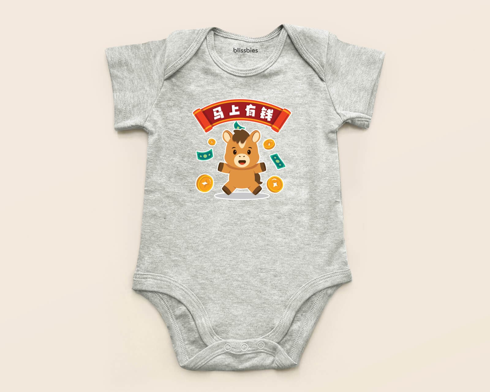 Personalised Chinese New Year Baby Romper 馬上有錢 (Instant Wealth) – grey romper, CNY style 3 design