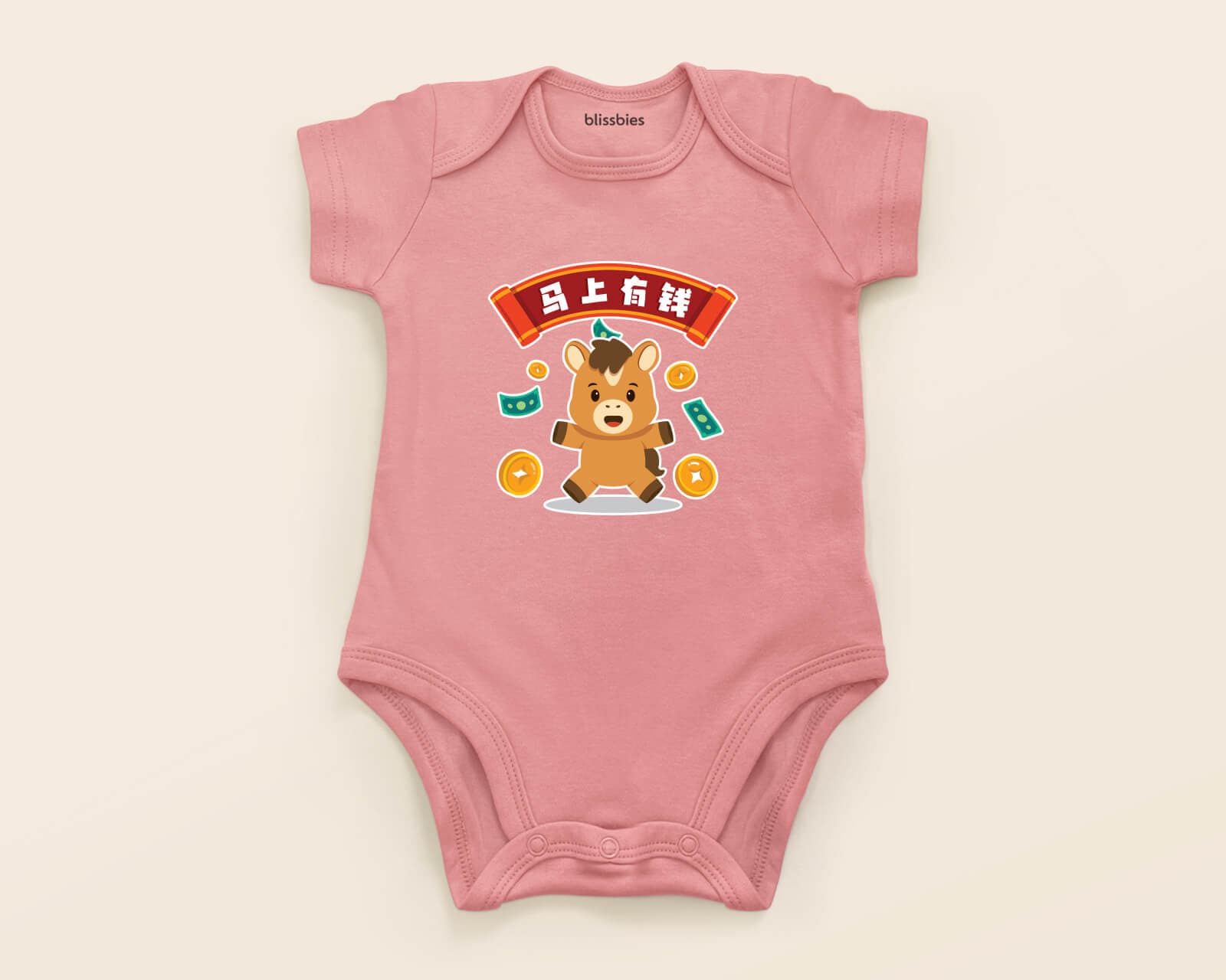 Personalised Chinese New Year Baby Romper 馬上有錢 (Instant Wealth) – pink romper, CNY style 3 design