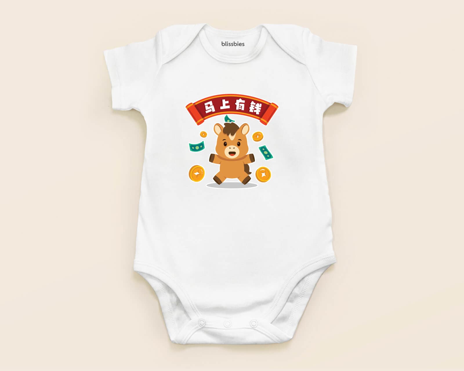 Personalised Chinese New Year Baby Romper 馬上有錢 (Instant Wealth) – white romper, CNY style 3 design