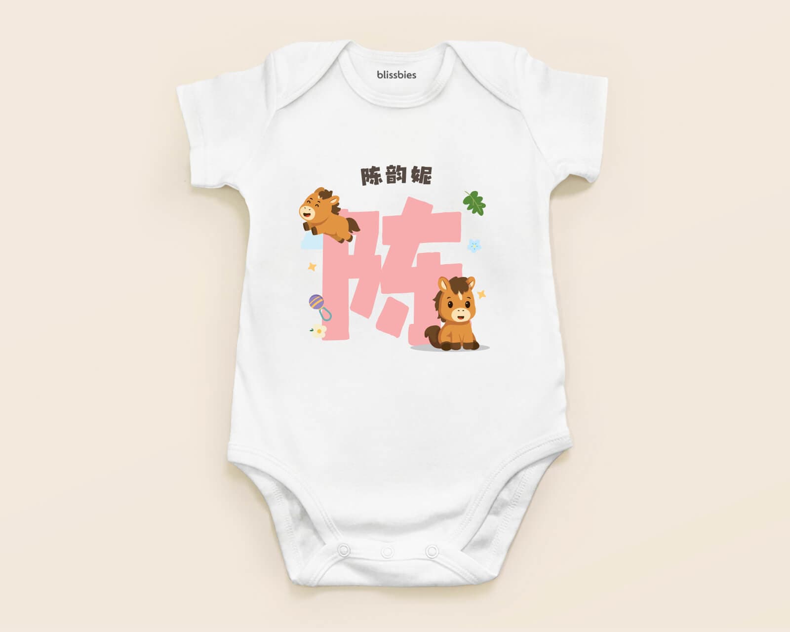 Personalised Baby Romper – Chinese Surname – white romper, milestone style 5 custom design, photo 3