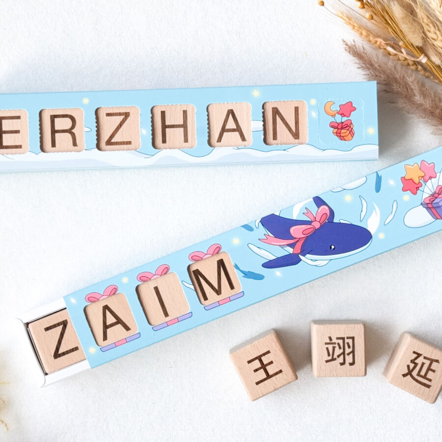 Item wooden name block 1