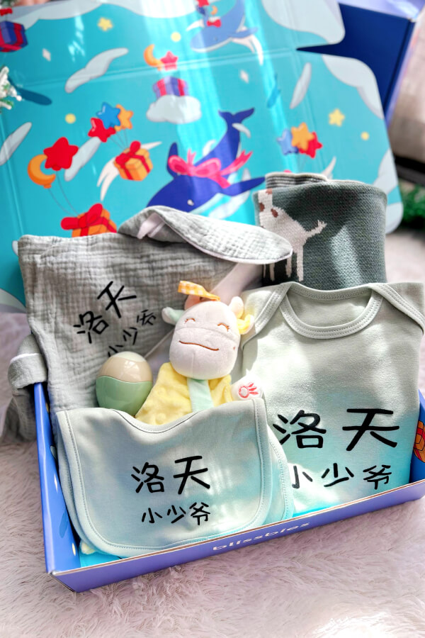 Home MY 27 Blissbies baby gift set review photo by customer 洛天小少爷
