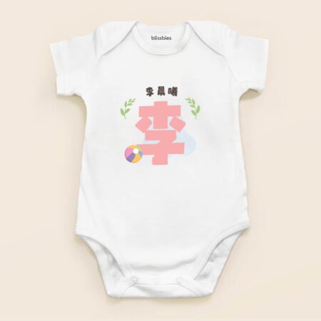 blissbies-romper-white-design-milestone-style4-custom-ch-1