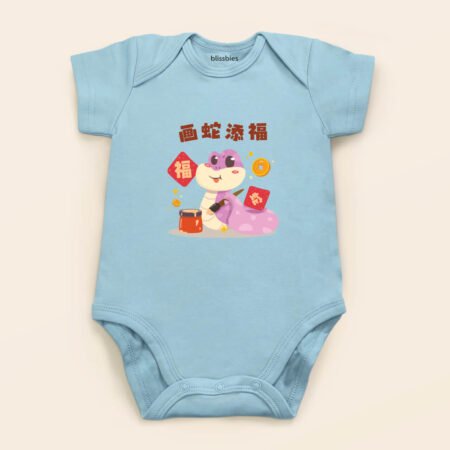 blissbies-romper-blue-design-cny-style4-1