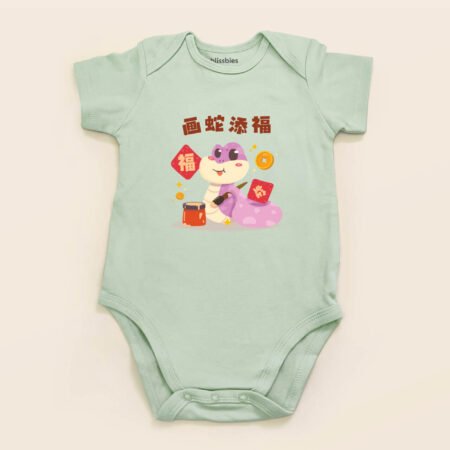 blissbies-romper-green-design-cny-style4-1