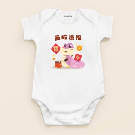 blissbies-romper-white-design-cny-style1-1-3