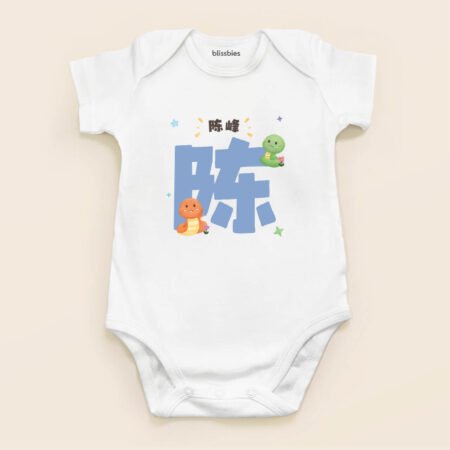 blissbies-romper-white-design-milestone-style5-custom-ch-3