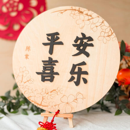 thumbnail-Oriental Blossom Home Sign (Round)-3