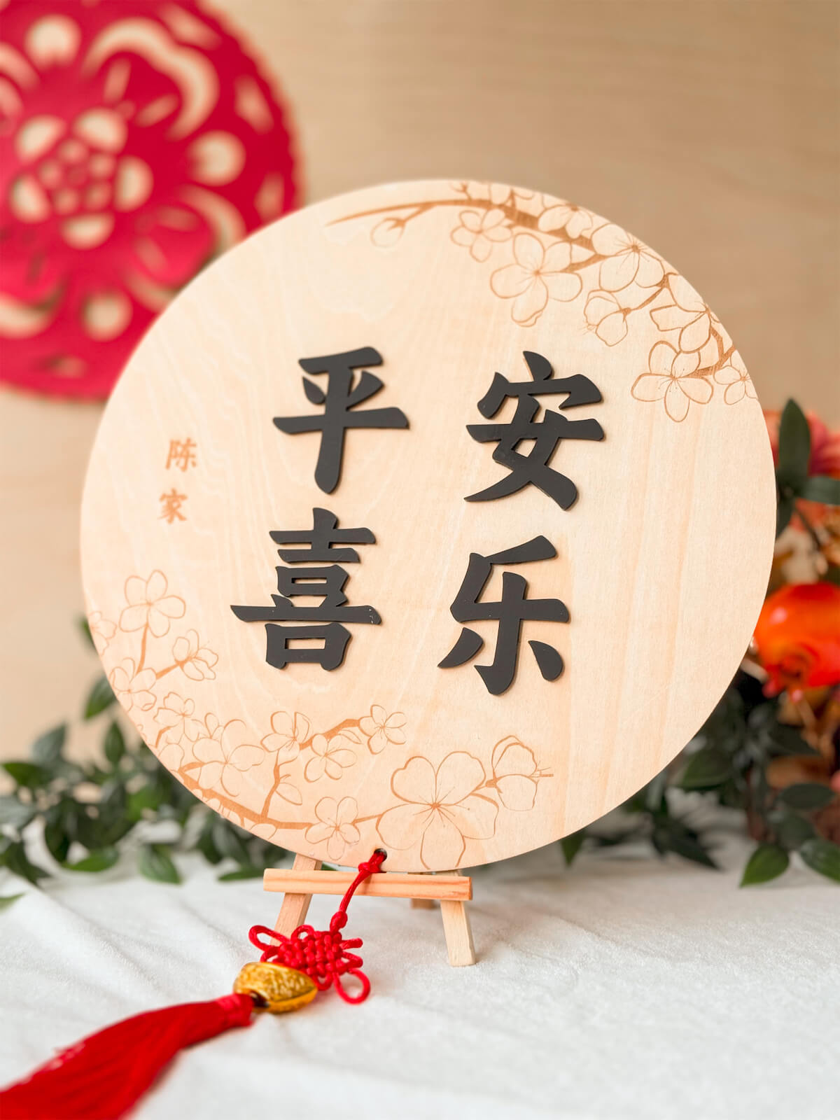 thumbnail-Oriental Blossom Home Sign (Round)-3