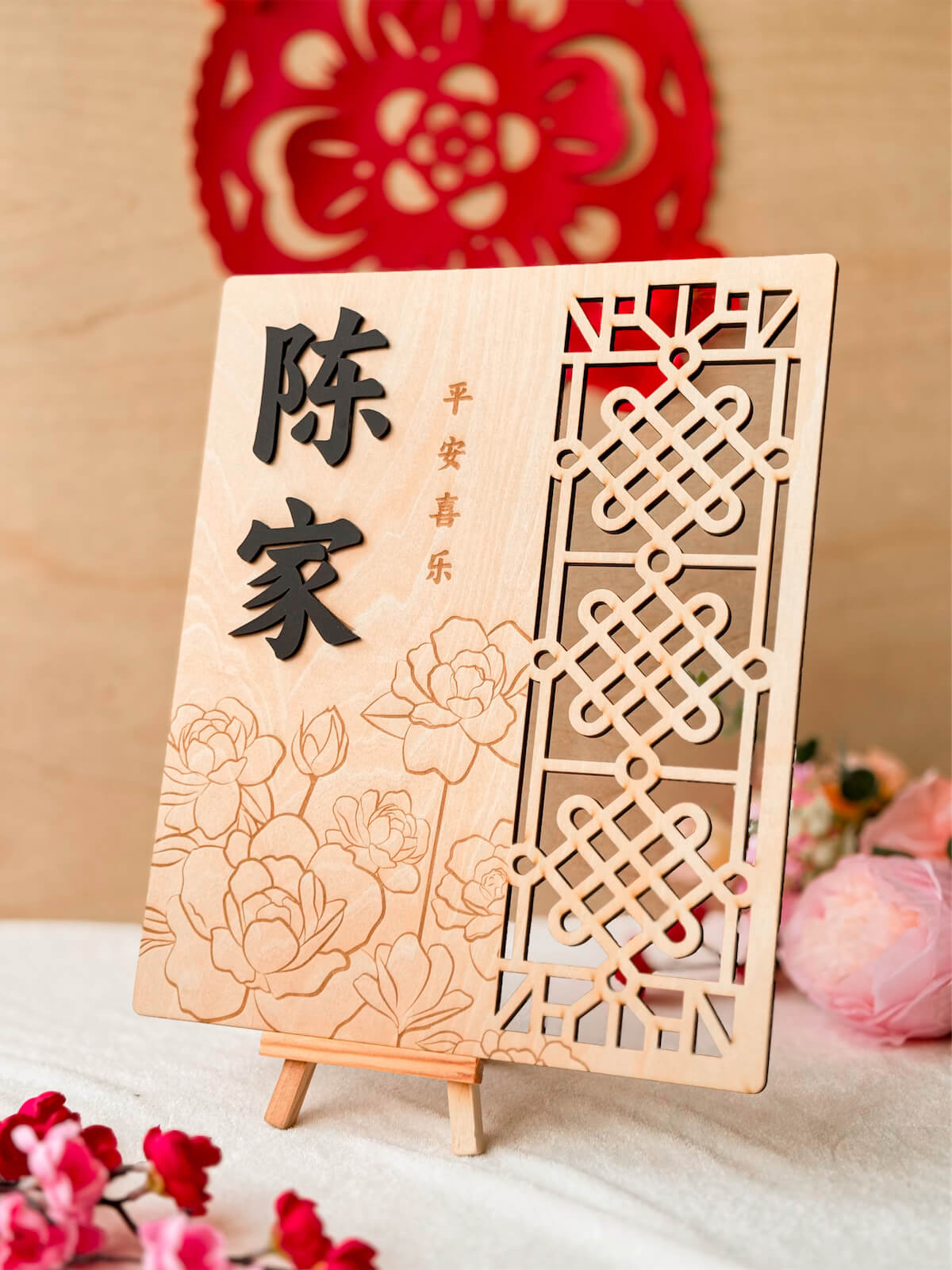 thumbnail-Oriental Blossom Surname Home Sign (Square)-2-ti