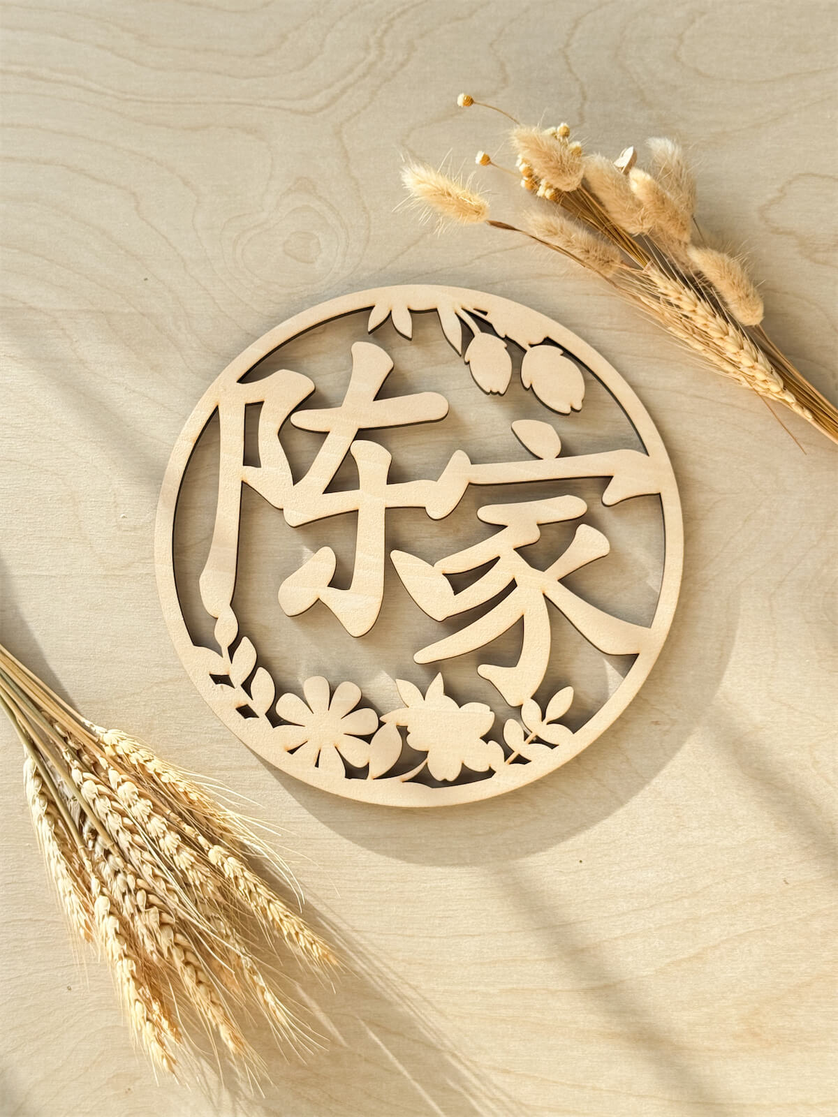 Oriental Spring Family Surname Home Sign (Round) - Blissbies MY