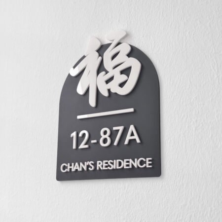 img-blissbies-unit-sign-HAVEN-style1-1