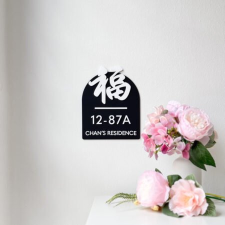 img-blissbies-unit-sign-HAVEN-style1-2
