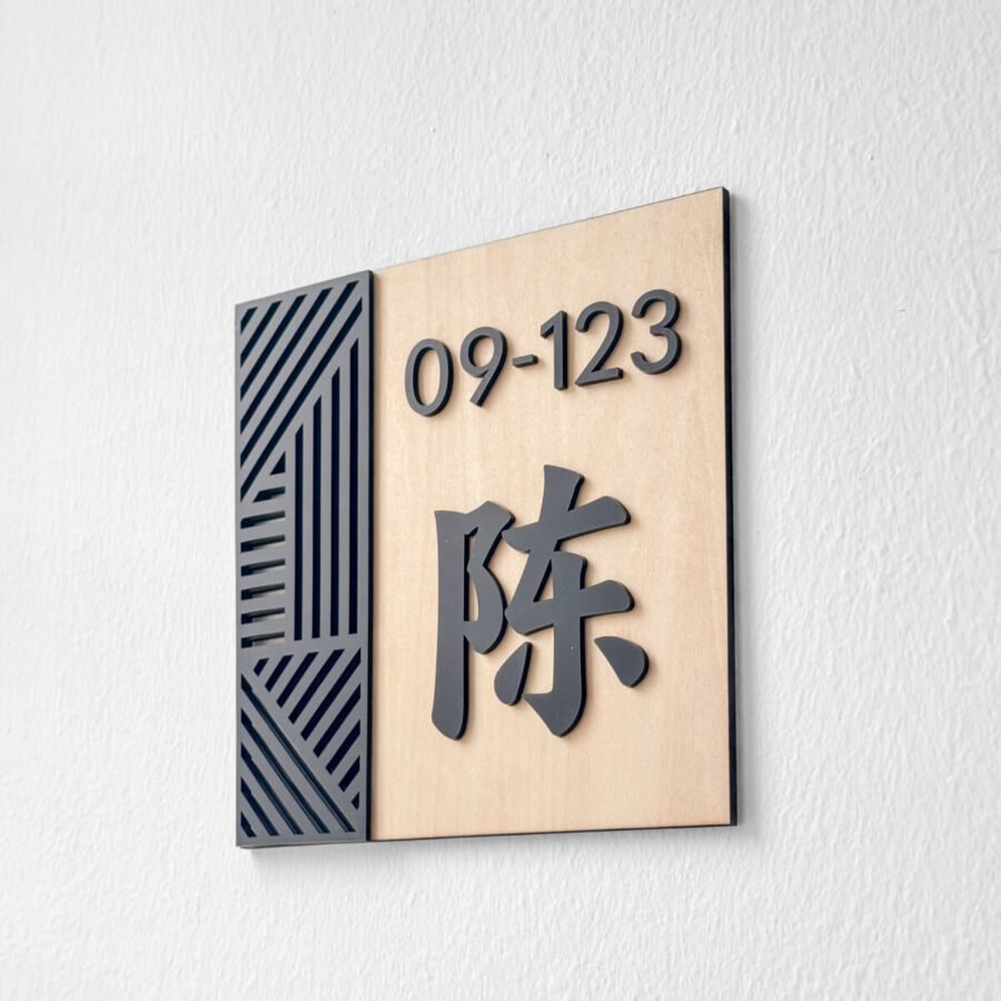 VISTA Unit Number Sign (Square)