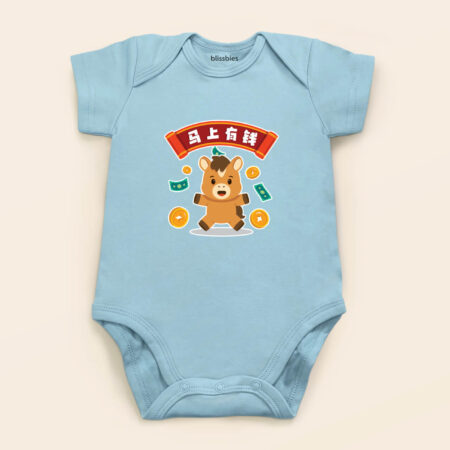 blissbies-romper-blue-design-cny-2026-style3-1