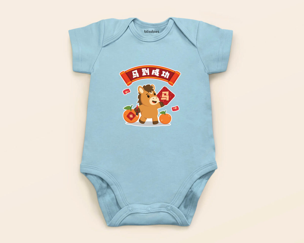blissbies-romper-blue-design-cny-2026-style4-1