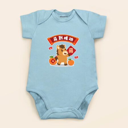 blissbies-romper-blue-design-cny-2026-style4-1