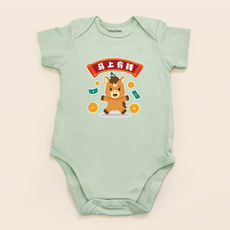 blissbies-romper-green-design-cny-2026-style3-1