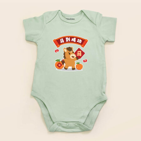 blissbies-romper-green-design-cny-2026-style4-1