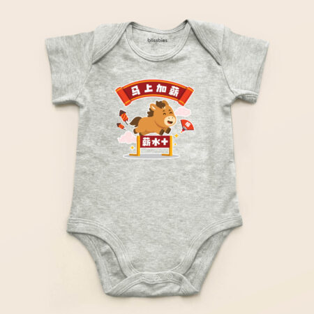 blissbies-romper-grey-design-cny-2026-style2-1