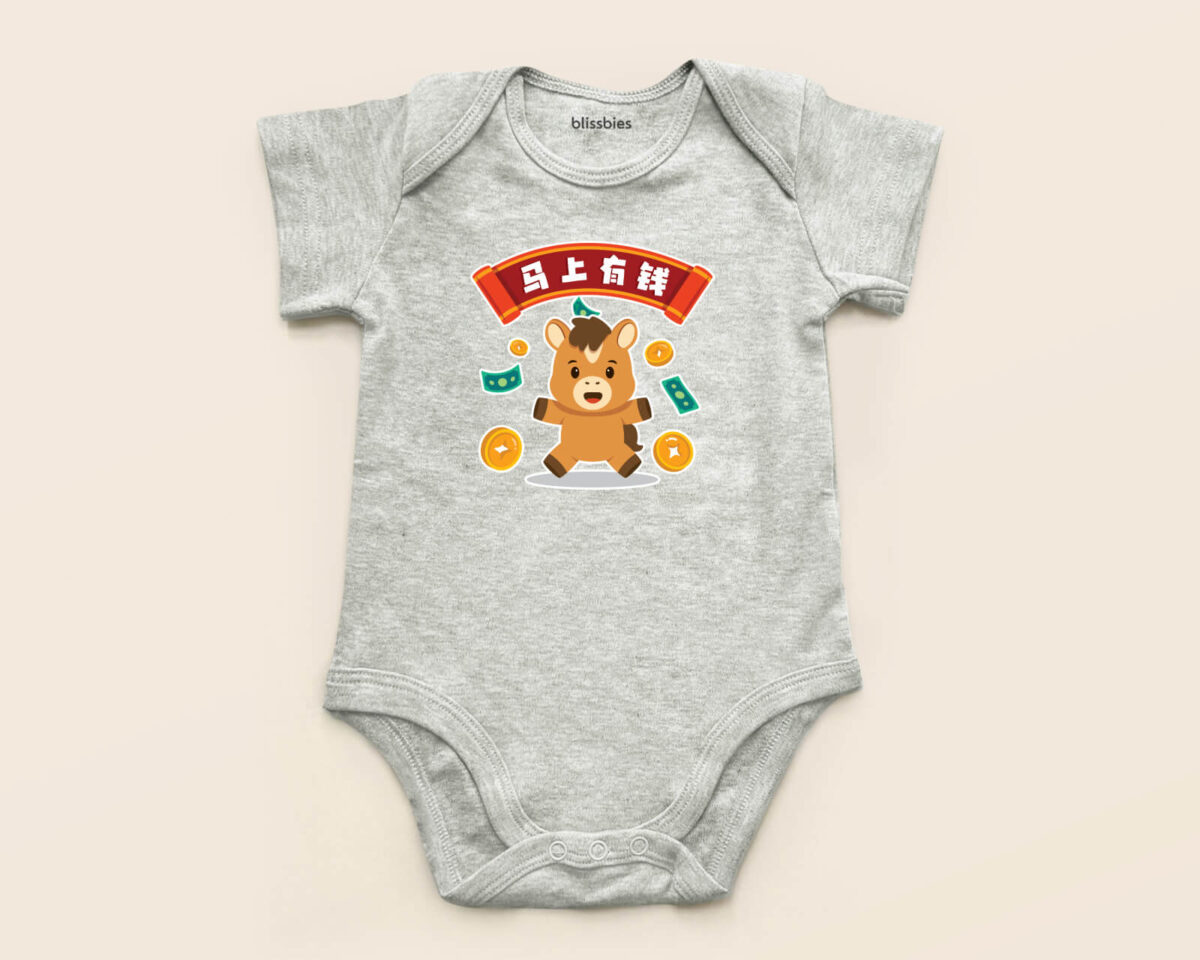 blissbies-romper-grey-design-cny-2026-style3-1