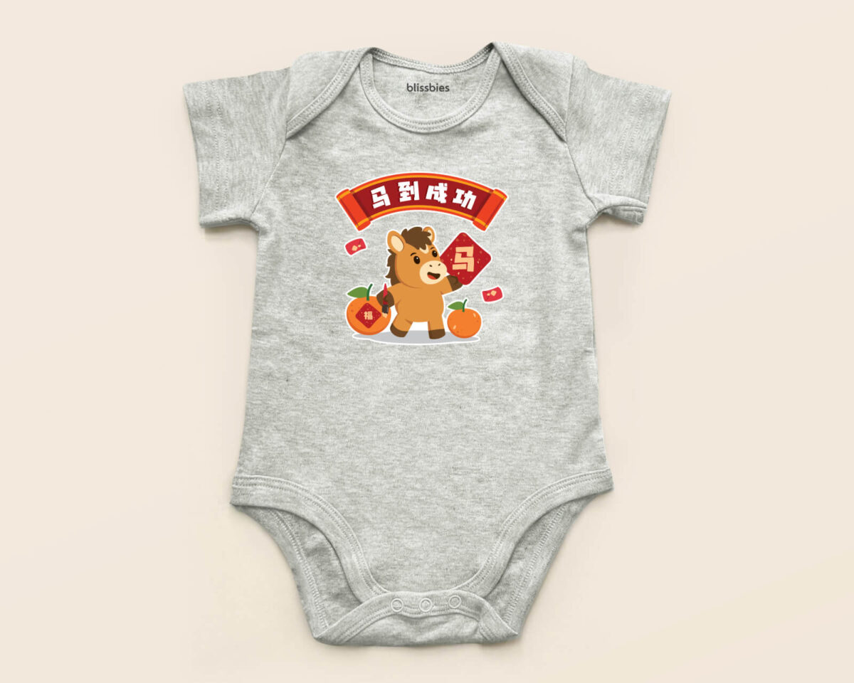 blissbies-romper-grey-design-cny-2026-style4-1