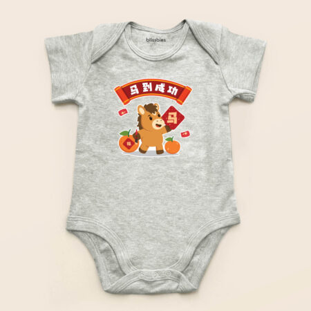 blissbies-romper-grey-design-cny-2026-style4-1