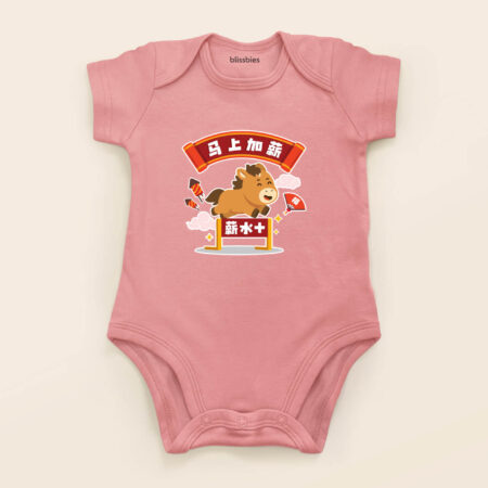 blissbies-romper-pink-design-cny-2026-style2-1