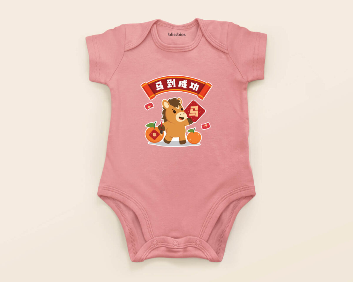 blissbies-romper-pink-design-cny-2026-style4-1