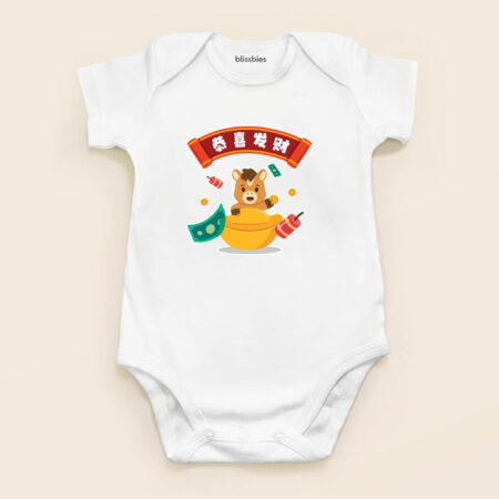 blissbies-romper-white-design-cny-2026-style1-1