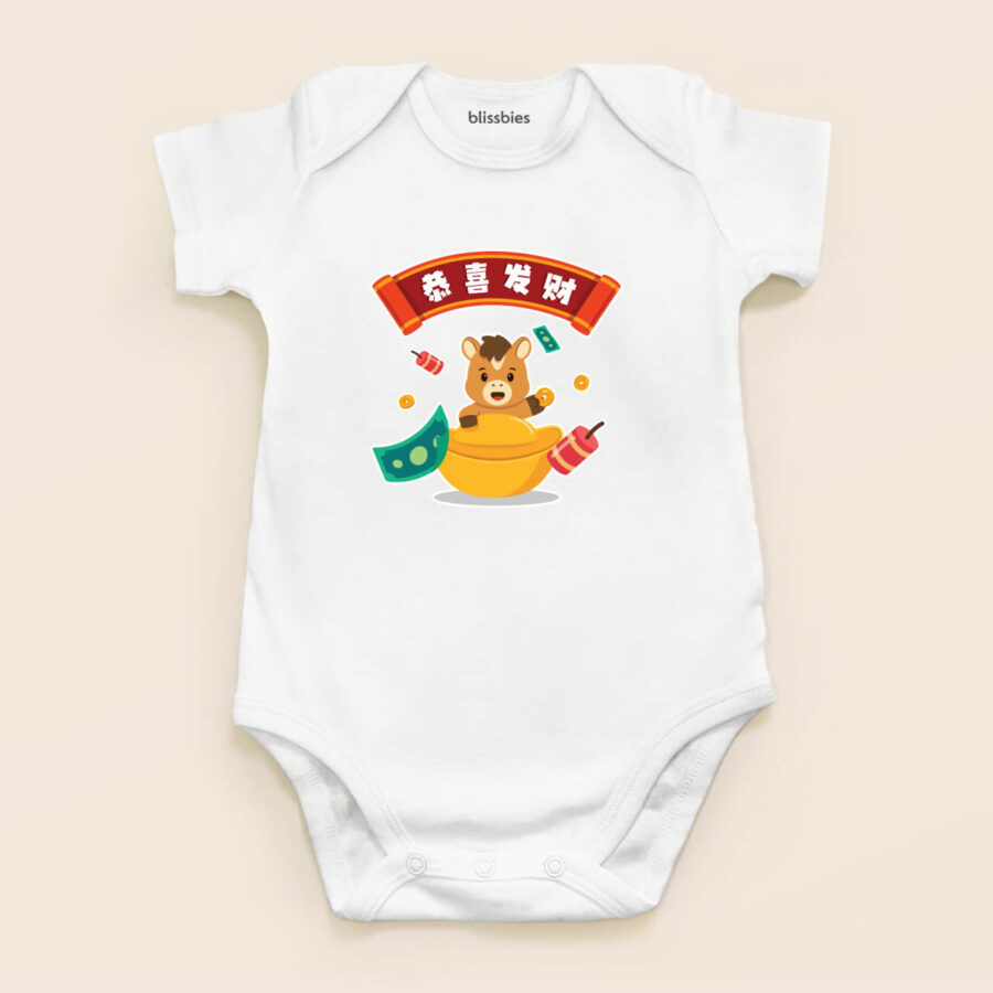 Chinese New Year Baby Romper – 恭喜发财 (Gong Xi Fa Cai)