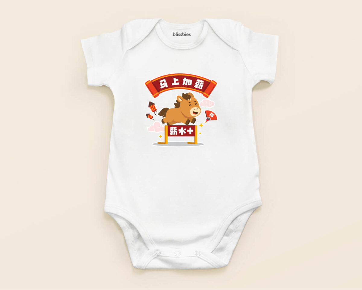 blissbies-romper-white-design-cny-2026-style2-1