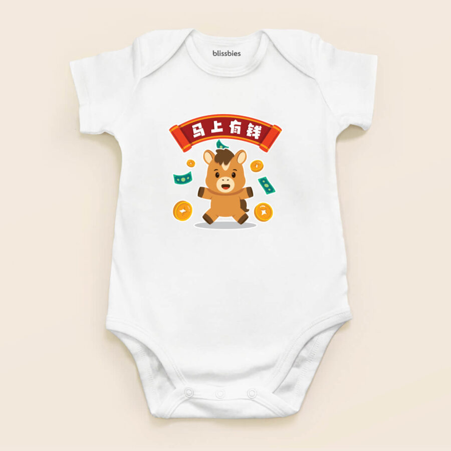 Chinese New Year Baby Romper – 馬上有錢 (Instant Wealth)