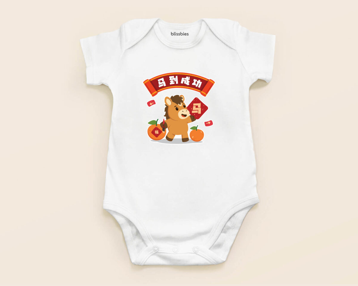 blissbies-romper-white-design-cny-2026-style4-1