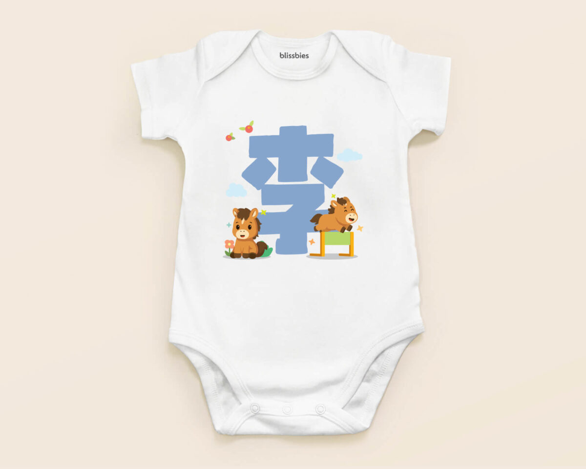 blissbies-romper-white-design-milestone-style5-custom-ch-4