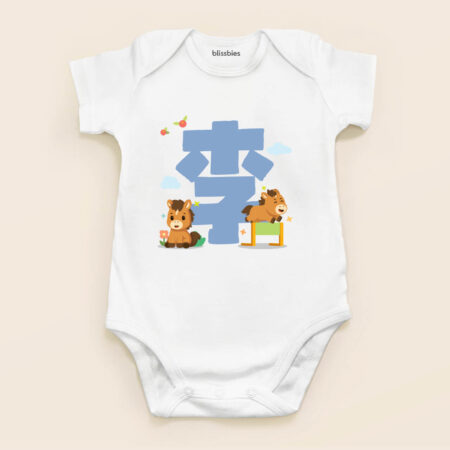 blissbies-romper-white-design-milestone-style5-custom-ch-4