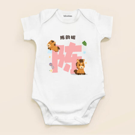 blissbies-romper-white-design-milestone-style5-custom-ch-5