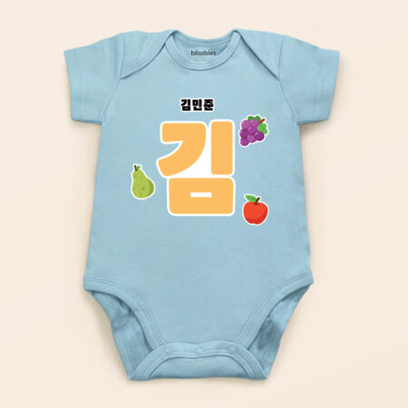 blissbies-romper-blue-design-bespoke-s1-3