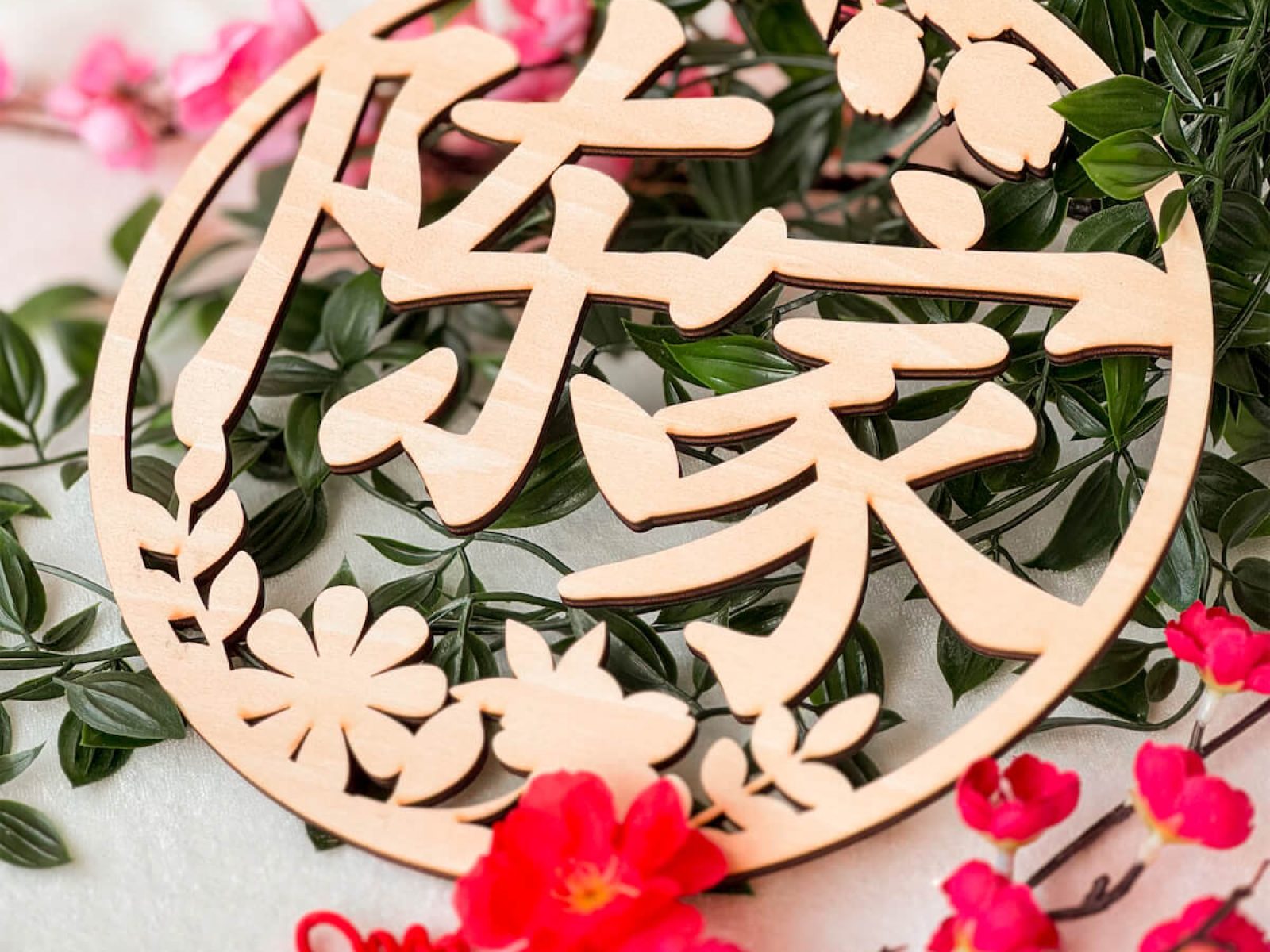 thumbnail-Oriental Spring Family Surname Home Sign-3