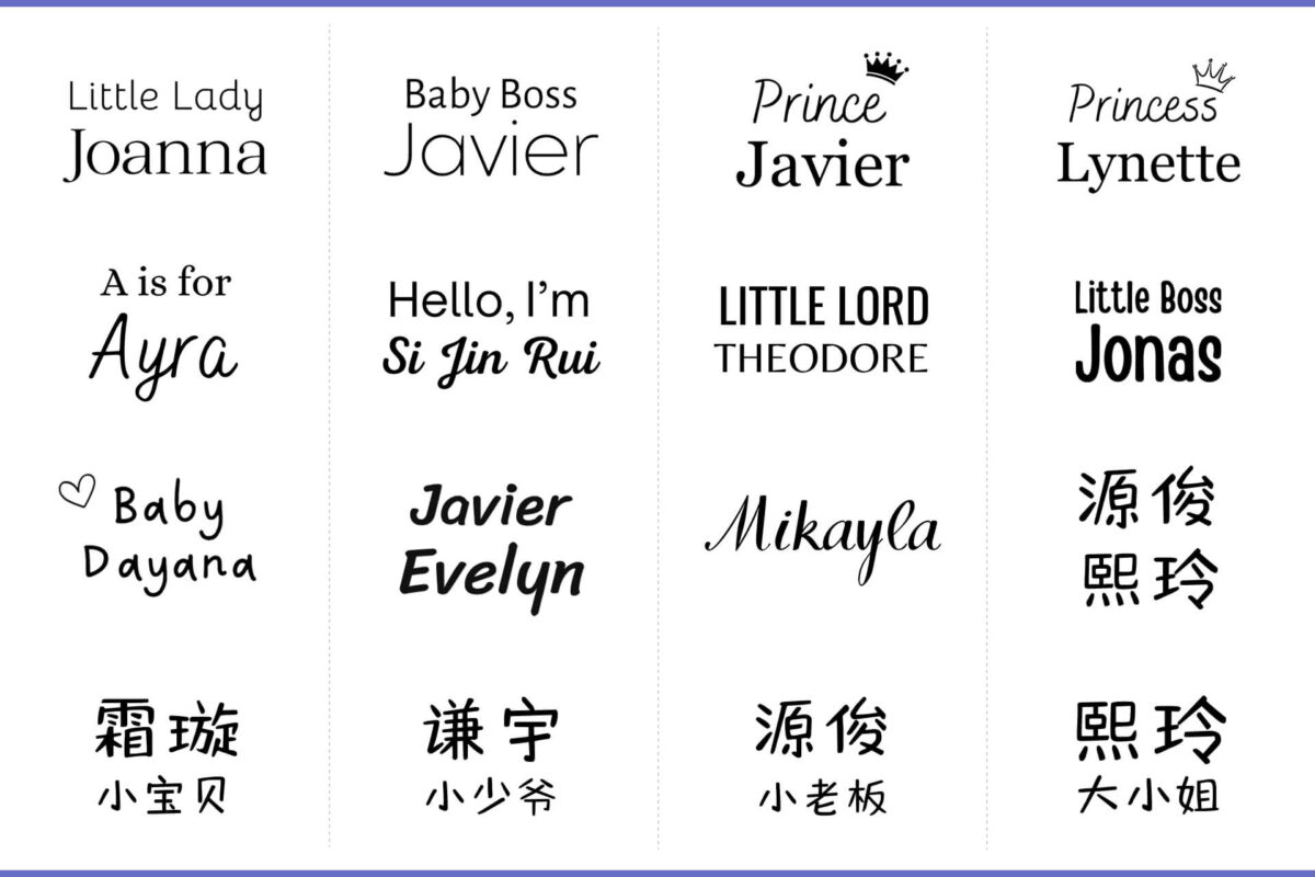blissbies-item-romper-design-style-choice-text-style-1.jpg