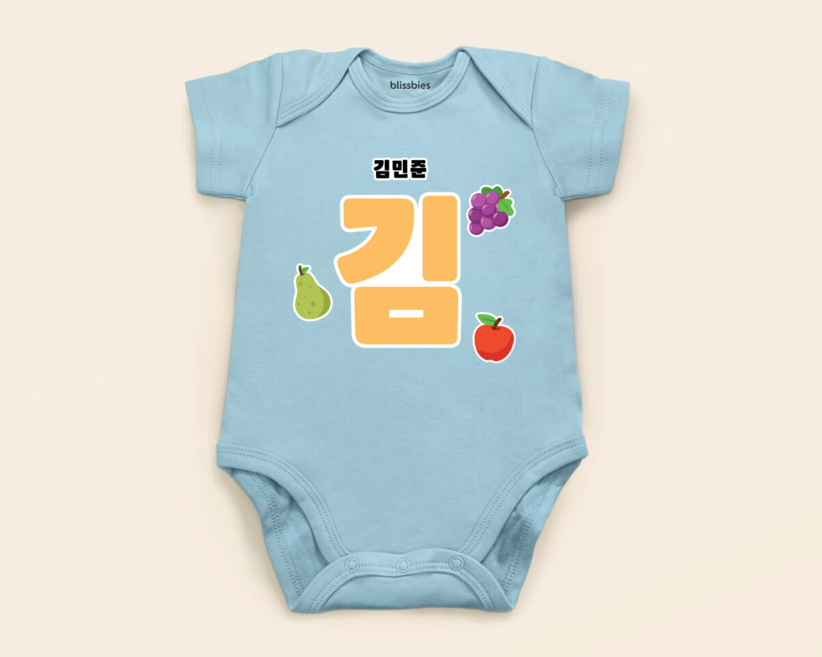 blissbies-romper-blue-design-bespoke-s1-3