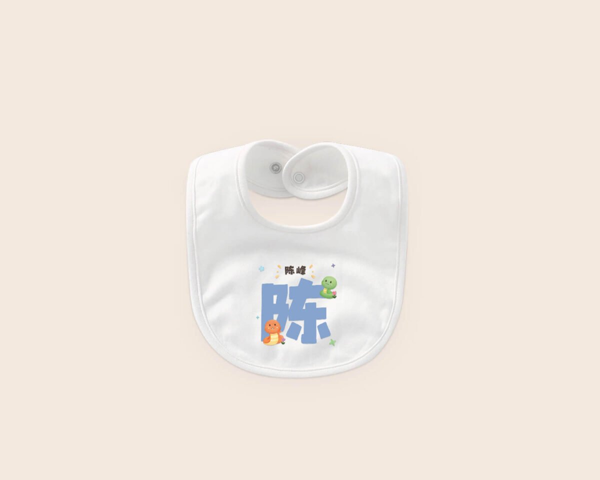 blissbies-bib-white-design-custom-1-ti